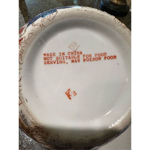 Vintage Chinese porcelain vase - Picture 5 of 5